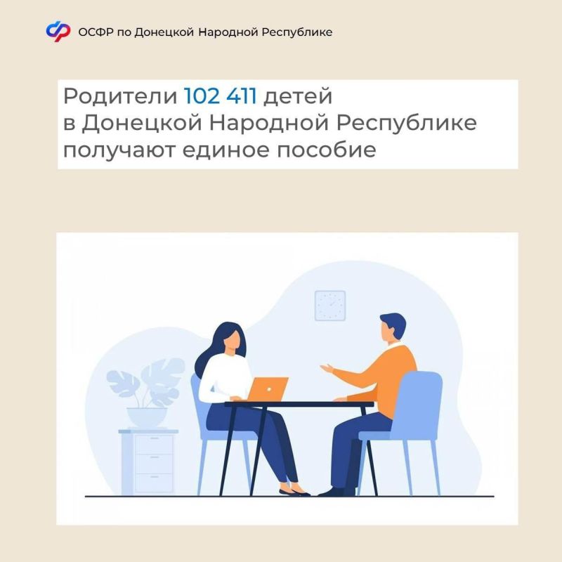 �������� ����� 102 ����� ����� � ��� �������� ������ �������