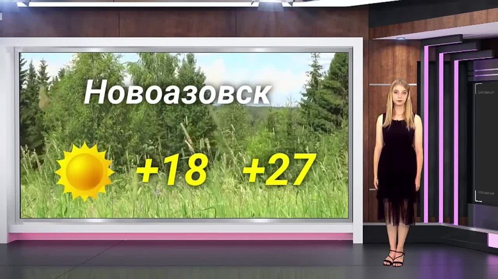 ������� ������ �� 27.08.2023