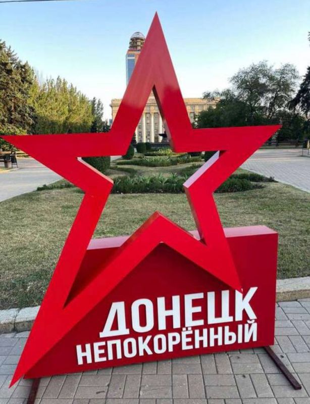 Сегодня отмечается сразу два знаменательных праздника - День нашего любимого города Донецка и День Шахтера!