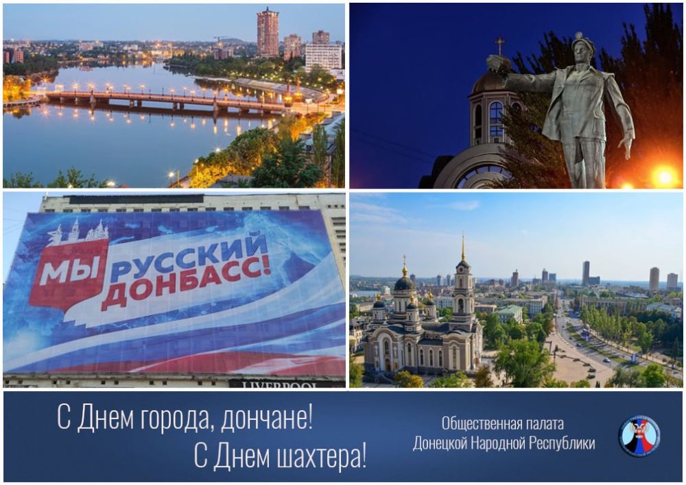 ������� �������, ��������� �������!