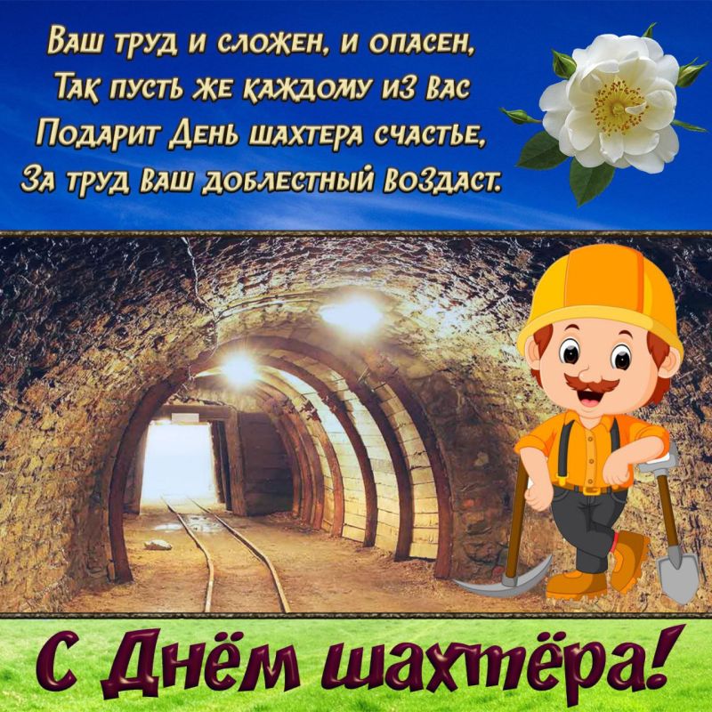 ��� "���������������� ���" ����������� � "���� ������"