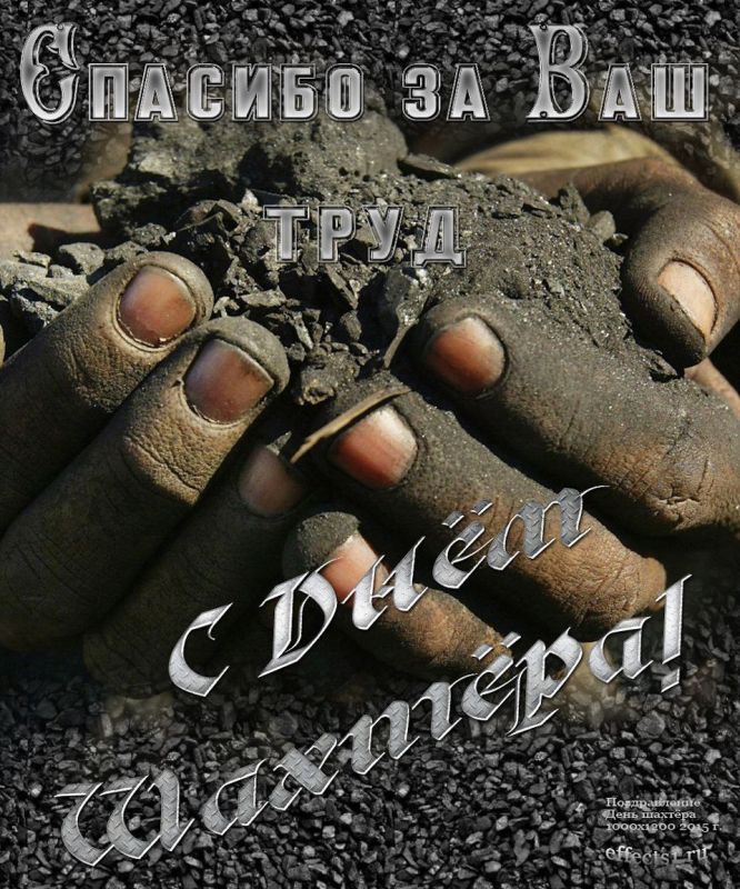 ������� ������: ��� ������� ������!. ���� ���������� ���� �������� � ����������! �����������, ������, ��������...