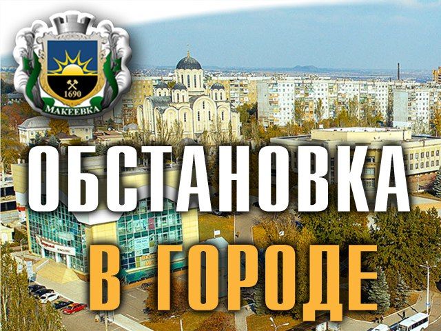 �������� �� ������ �� 08:40 28.08.2023