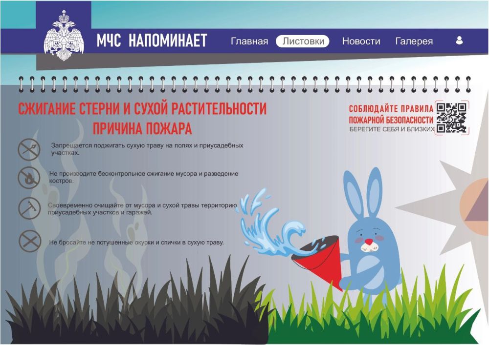 ������� ������: ��������!