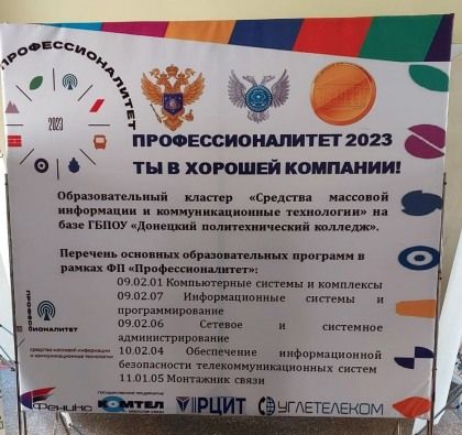 ����� ��������� ��������������� ������� � 2023 ���� ���� ����� ���������������� �������� ��������� �������� ���������� � ���������������� ����������