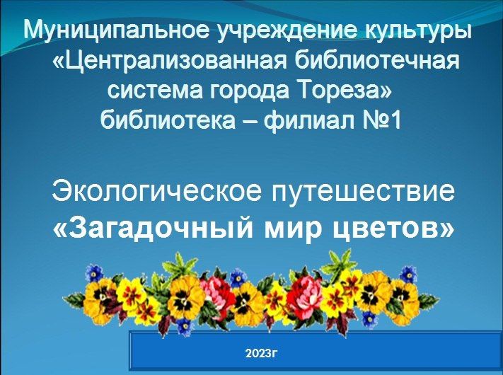 ����������� ������������� ����������� ����������� ��� ������