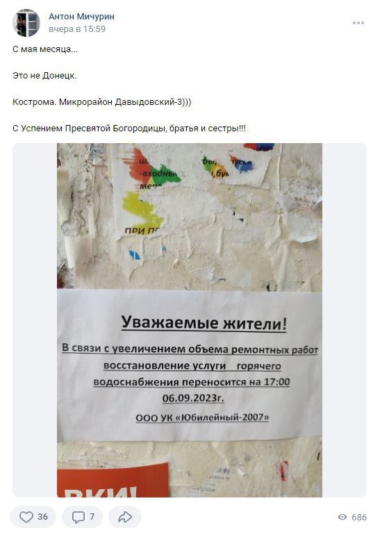 � �������� ��������� ������� � ���������� ��-�� ������������� ���������� ����