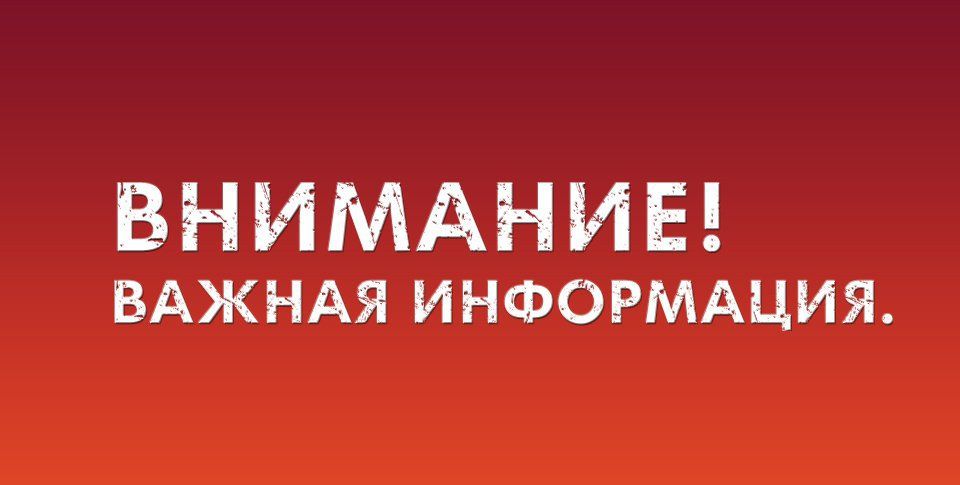 ������ ��������: ��������� ������ ������ ����������!