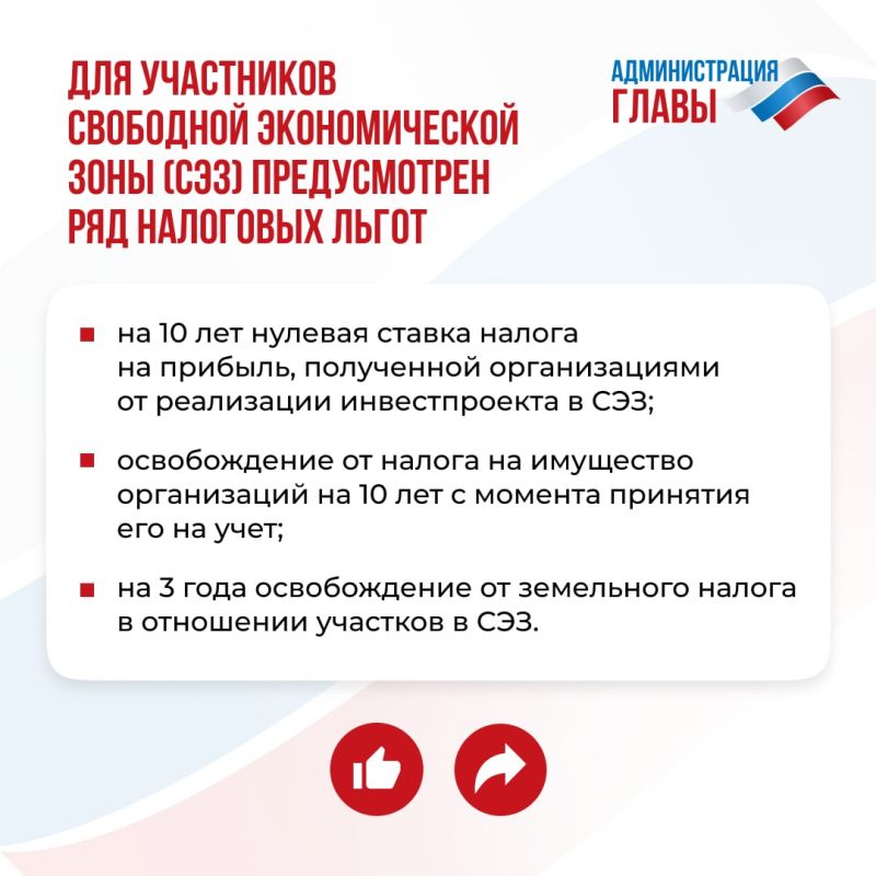 ��������� ��������: �� 31 ������ 2050 ���� �� ���������� ��� ����� ��������������� ��������� ������������� ����