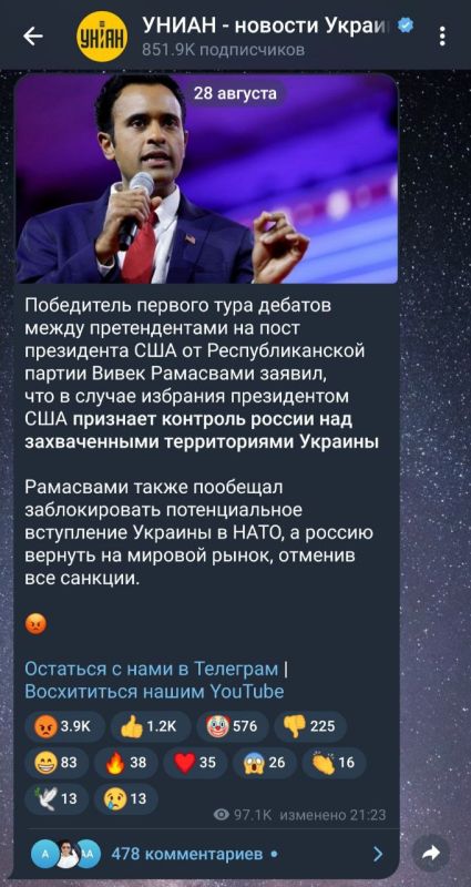 Кандидат в президенты США Вивек Рамасвами пообещал, что в случае избрания признает контроль России над всеми захваченными территориями Украины