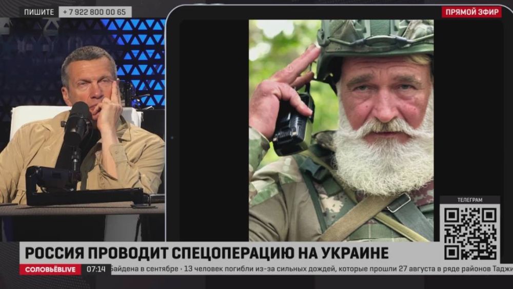 ПОЛНЫЙ КОНТАКТ | СОЛОВЬЕВ LIVE