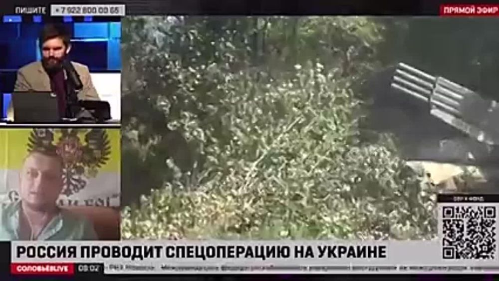 Роман Голованов: Сообщения спикера ВСУ, что Работино заняли украинцы - это не соответствует действительности. Работино на южной окраине находится полностью под нашим контролем