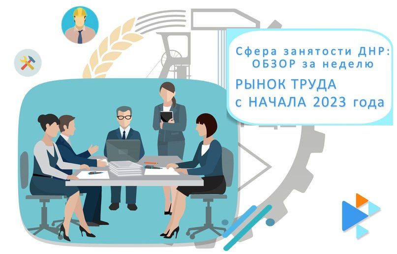 ����� ����� � ������ 2023 ���� �� 27.08.2023 �