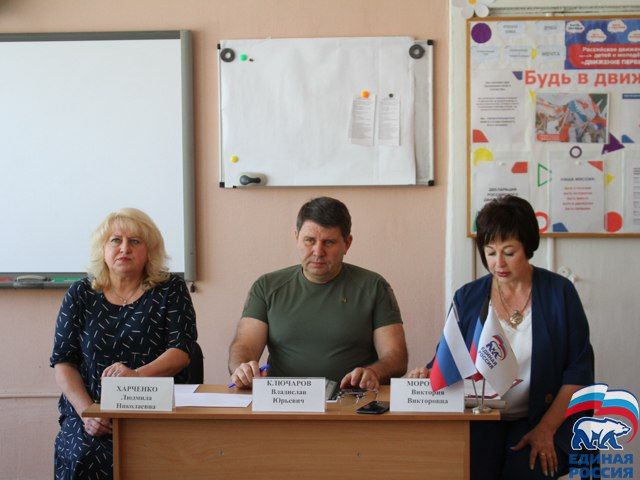 Глава города ответил на вопросы работников школы в Червоногвардейском районе