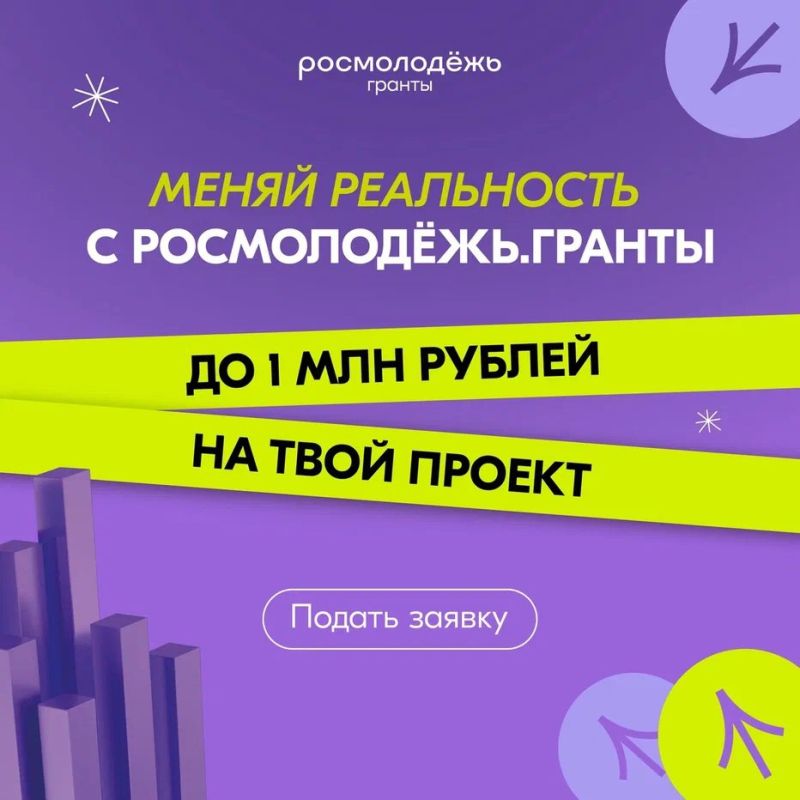 30.08.2023 � 16:00 �� ������ ��. ���������� 1, ��������� �����������, ������������ � ������ ���������� �������� "����������� ��� �����"