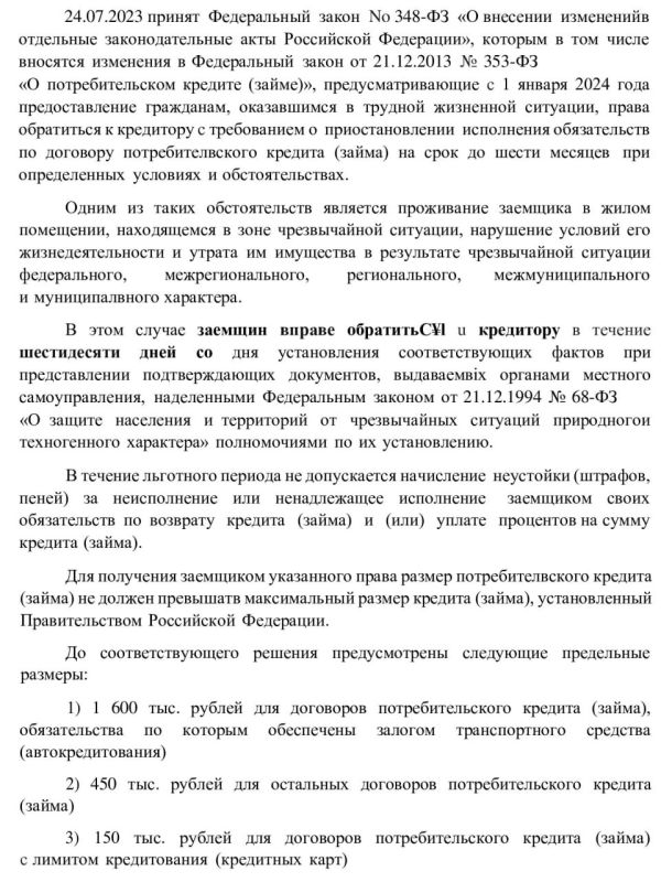 ���� ������: � ����� ���������� ������������ ������� � �������� ������ ��������� ������������ � ���������� ������������...