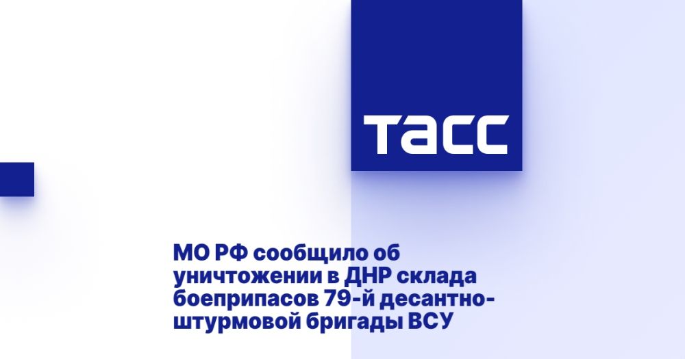 �� �� �������� �� ����������� � ��� ������ ����������� 79-� ��������-��������� ������� ���