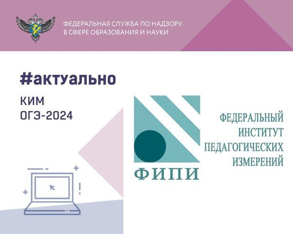 ������������ ������� ����������� ������������� ���������� ��� 2024 ����: