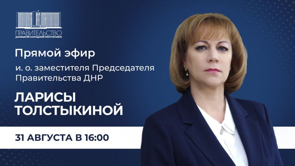 ���� �����������: ��������� ������ ����������, ������, 31 �������, � 16:00 ����� ��������� ������ ����, � ���� �������� �.�....