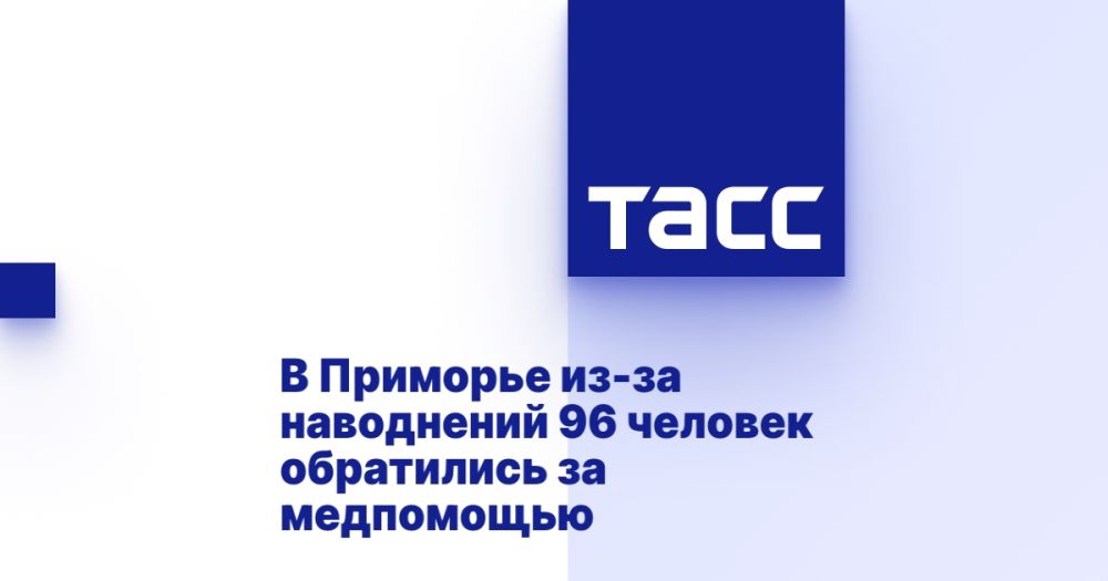 � �������� ��-�� ���������� 96 ������� ���������� �� ����������
