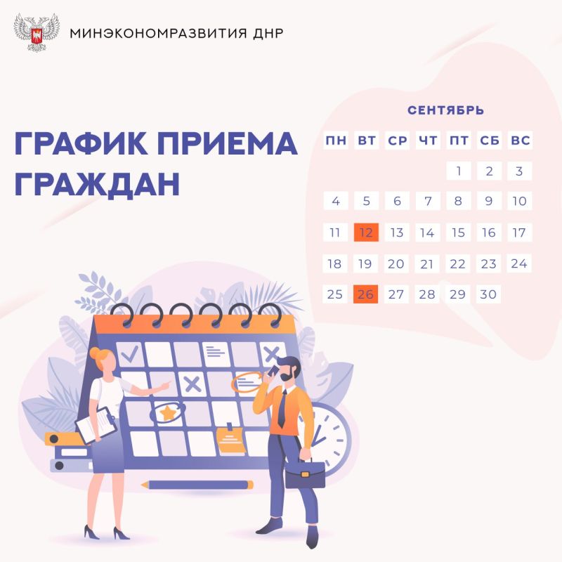 �������� � ����� ������ ������� ������������ ����������������� ��� � �������� 2023 ����: