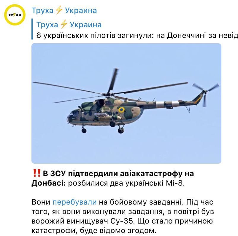 ���������� ������� ����������� ������ ����� ���� ����� ��-8 � ������ ����������