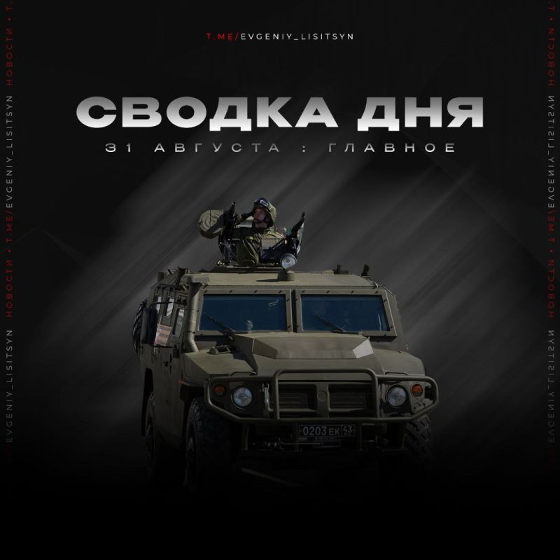 ������� �������: ��� ��������� 31 �������. ������� ������� ��������� ���