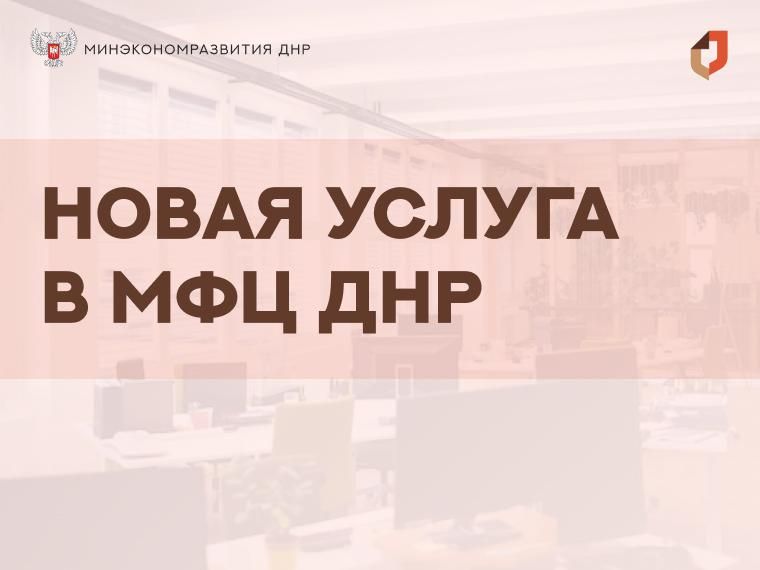 ������� �������: � ���������� ��� ��� �������� ����� ��������������� ������