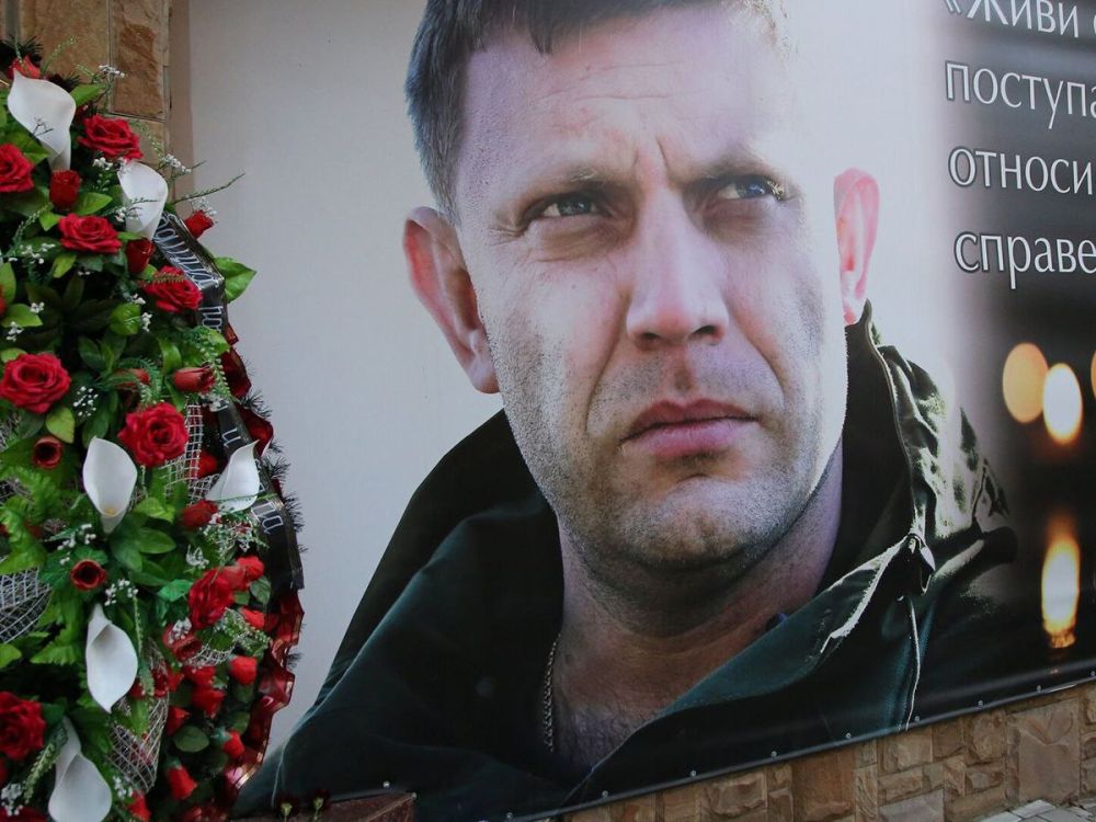 Виталий Киселев: 31 августа, пять лет назад цинично был убит украинскими террористами убит мой друг, боевой товарищ, первый Глава Донецкой Народной Республики Александр Захарченко