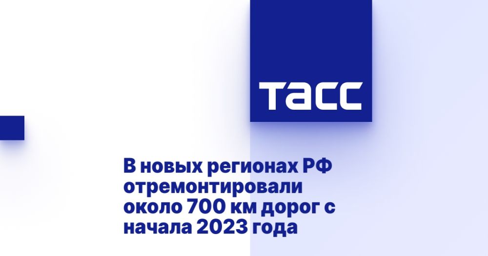 � ����� �������� �� ��������������� ����� 700 �� ����� � ������ 2023 ����