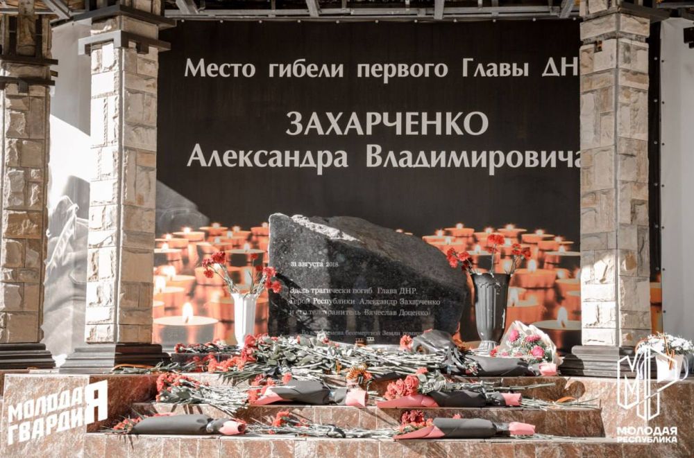 В день гибели Александра Захарченко молодежь почтила память первого Главы Республики