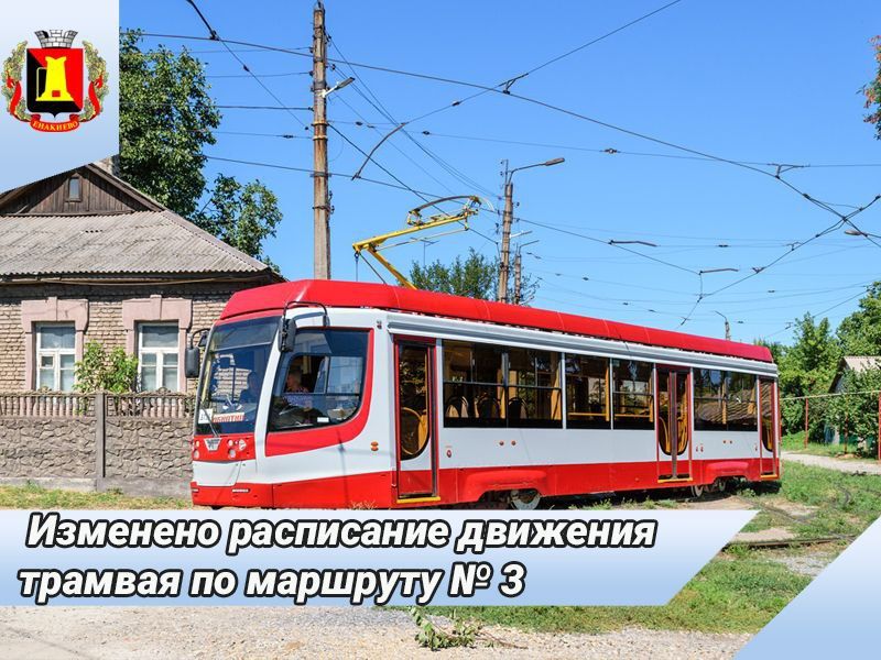 �������� ���������� �������� ������� �� �������� � 3. � ����� � ��������� �� ������-������ ������ � 01 �������� 2023 ���� �������� ���������� �������� ������� �� �������� � 3 ������ �������� �������� � 101 ������� � ����� �������� ��������