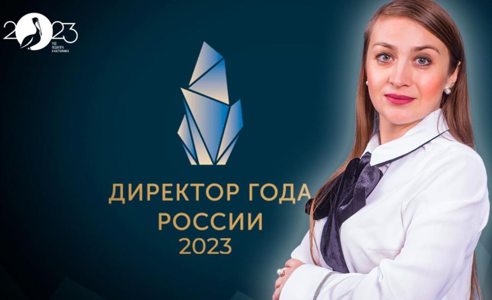 �������� ����� �� �������� ����� ���������� �������������� ����������������� �������� ��������� ���� ������ 2023 ����
