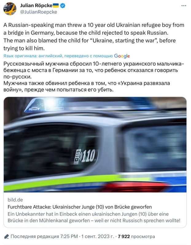 ���� ��������: BILD ���������� ������������