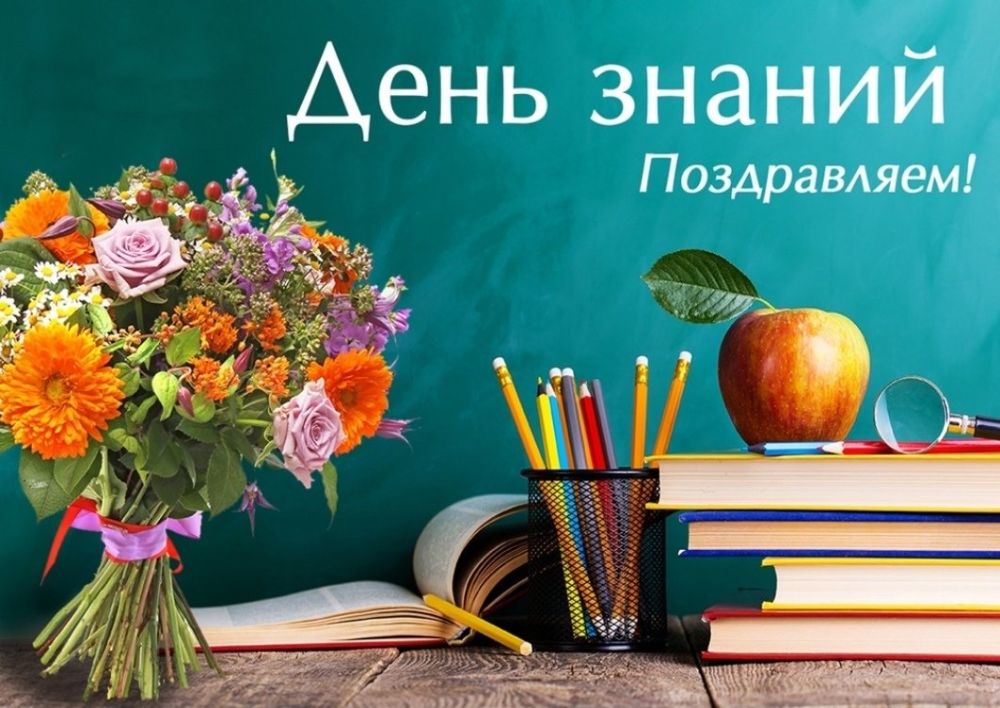 01.09.2023�. ��� "������������ ���" ����������� ���������, �������� � �� ��������� � ���� ������