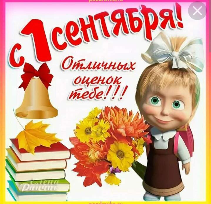 ��� ������� ��� ��������� ���� ����� � ������� ������� � ���� ������
