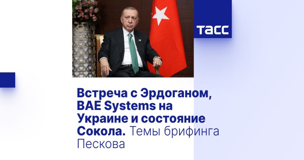 ������� � ���������, BAE Systems �� ������� � ��������� ������. ���� �������� �������