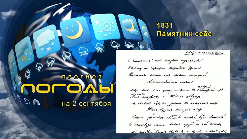 ������� ������. 2 �������� 1831 ���� ����� � ���� ������ ����� �������� �� ������ ���� ��������. ������� ������ �����...