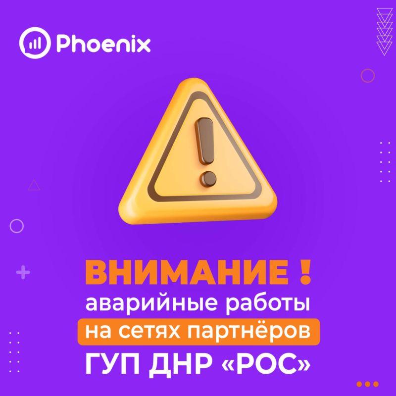 �������� ��������� "�������"!