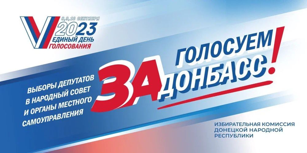 ������ 2023: ���������� ��������!