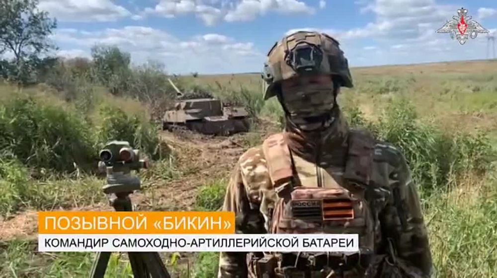 Виталий Киселев: Командир самоходно-артиллерийской батареи с позывным «Бикин» рассказал о боевой работе артиллеристов-десантников в н.п. Клещеевка, Артемовское направление