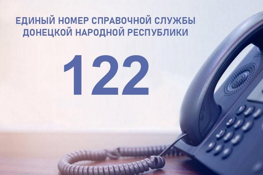 �������� � ���������� ��� ������������� �������� �� ������ ����� �122� ����� �������� �������������� ������������ �� ��������, ��������� � ������������� ������� ������ � ��������������� ����������� �������� �������� ����������, � ������: