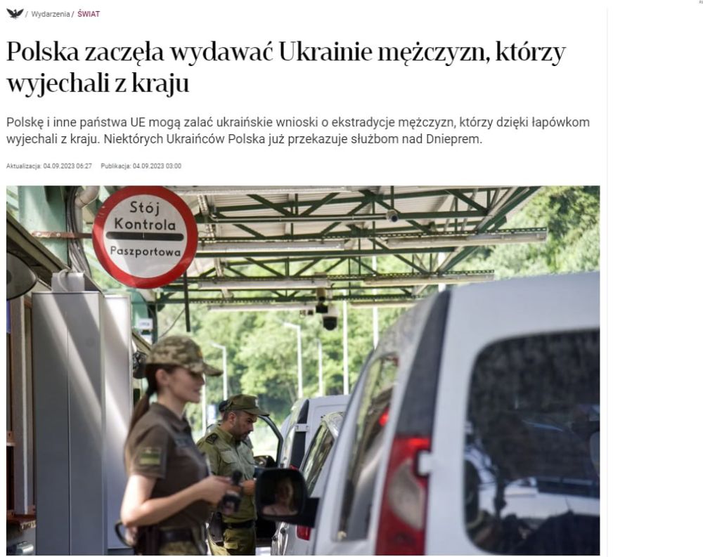 Rzeczpospolita: ������ ������ �������������� � ���� �������� � ������� ������