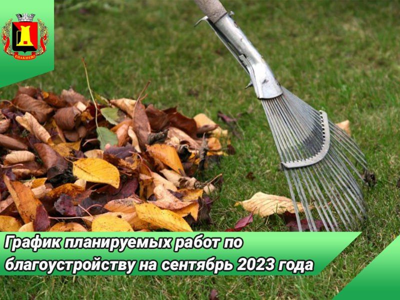������ ����������� ����� �� ��������������� �� �������� 2023 ����