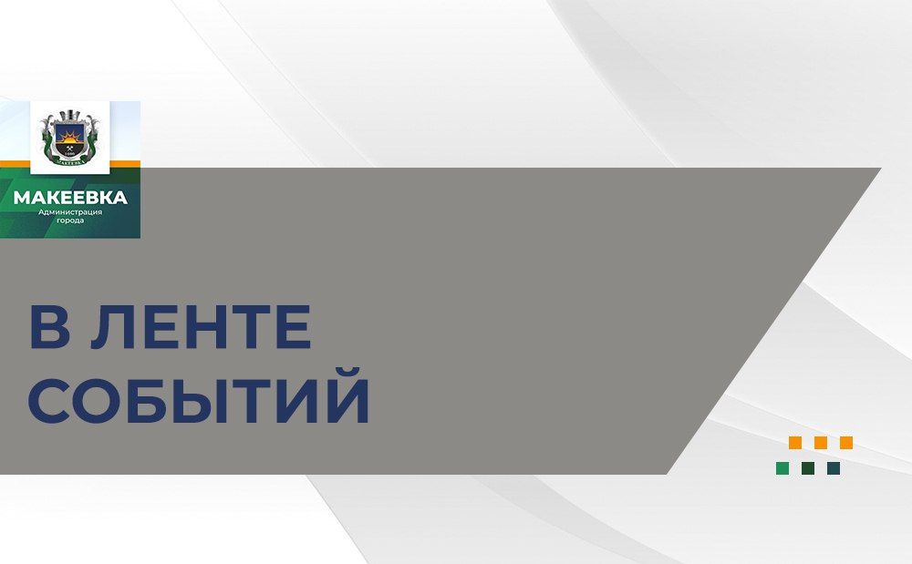 ������������ ����������� �� ���������� ��������� ��������� �. �������� � ������ � ������������ ������ 2023-2024 �����