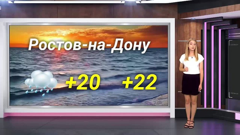 ������� ������ �� 06.09.2023