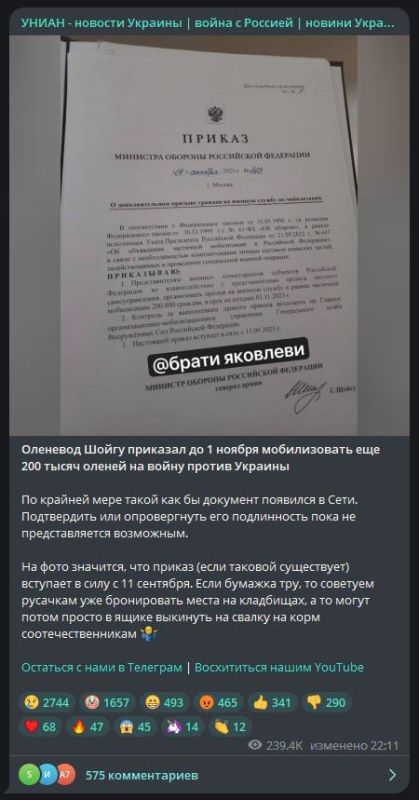 ����: � 11 �������� � ������ ������������ ��������������� �����������