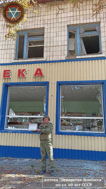 �������� ����������� �������� �.�. ��������� � 13:20 06.09.2023