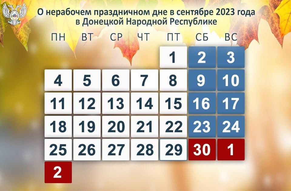 ����� �����: � ��������� ����������� ��� � �������� 2023 ���� � �������� �������� ����������
