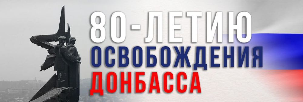 �������� 80-����� �� ��� ������������ �������� �� ���������� ����� ��������� � �������� ���� ������� � � ���������� ������, ����������� � ��� �������